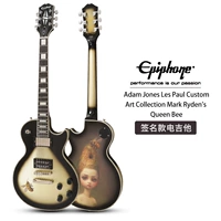 [Queen Bee] Марк Райден Королева пчела