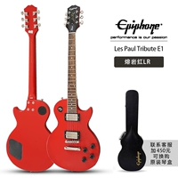 Les Paul Tribute E1 Lava Red LR