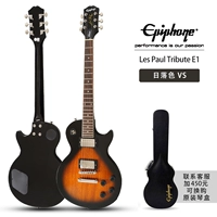 Les Paul Tribute E1 Sunset Vs