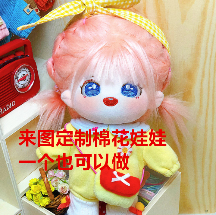 🌟 时代少年团棉花娃娃严浩翔20cm公仔，高颜值玩偶带你走进偶像世界