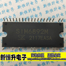 SIM6822M SIM6822M SIM6892M SIM6813M SIM6813M Motor Drive Chip Modules Test Good Package Good