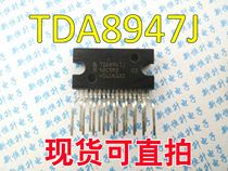 TDA1562Q TDA1562Q TDA8947J TDA8948J TDA8944AJ TDA8944AJ audio power amplifier