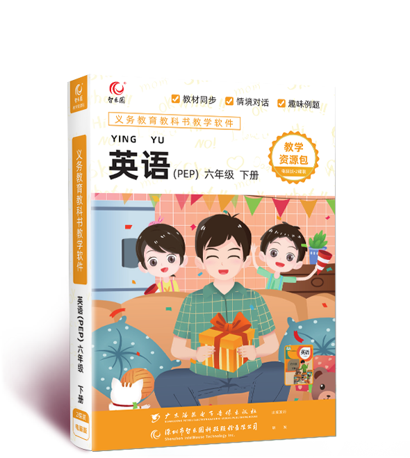 Wisdom Paradise People teach PEP English 5th grade Lower Book Sync assorted classroom Teaching software computer with CD