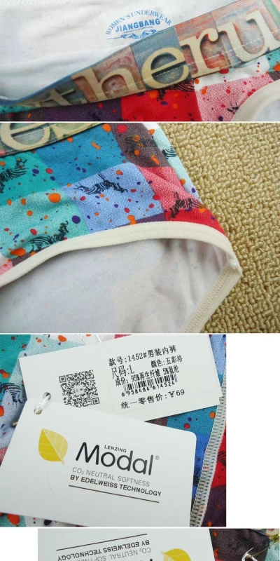 Jiang Bang đích thực nhiều màu lưới mắt cáo nữ tam giác nam boxer đôi modal cotton thoải mái thoáng khí quần short đầu đồ lót đẹp