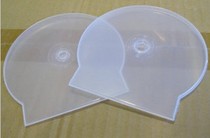 Aggravated Disc box CD DVD Disc box Quality Box Optical Disc Box Super Good Shell Semicircle Box Unbreakable