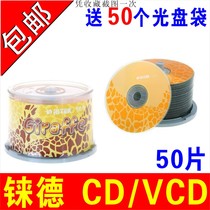 Rhenderskin Line Series 52X CD-R 50 Sheet Loading Disc Blank Disc CD Optical Disc CD