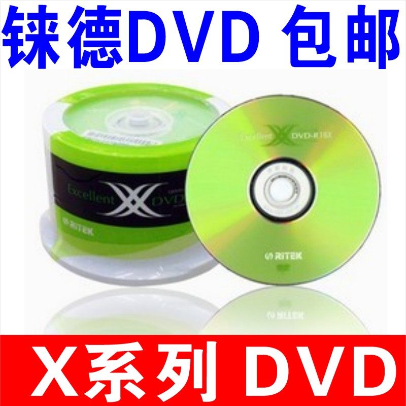 Rhenium RItek Double X Series 16X DVD-R R DVD Burn Disc DVD Disc DVD Blank DVD