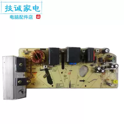 Jiuyang induction cooker accessories C22-L2 4 main board JYCP-21SD3 15-a power board power board 4 pin