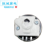 Washing machine accessories Skyworth XQB70-58A Little Swan TB72-5168G (H)Water level switch pressure sensor