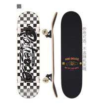 1985 Skate shop DBH skateboard justice beginner professional four-wheel novice teenager double rocker Wang Yibo