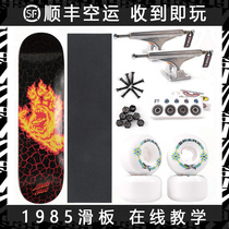 1985 skateboard shop imported assembly Skateboard Set Santa Cruz CREATURE Indi Bridge mob sand