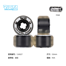 American RICTA Professional Street Skills Skateboard Action Wheel Skateboard Wheel 1985 Skate Shop