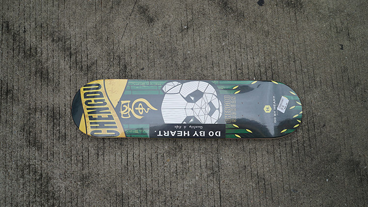 Skateboard - Ref 2595034 Image 5