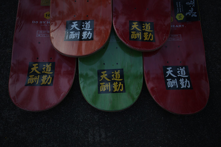 Skateboard - Ref 2597739 Image 18