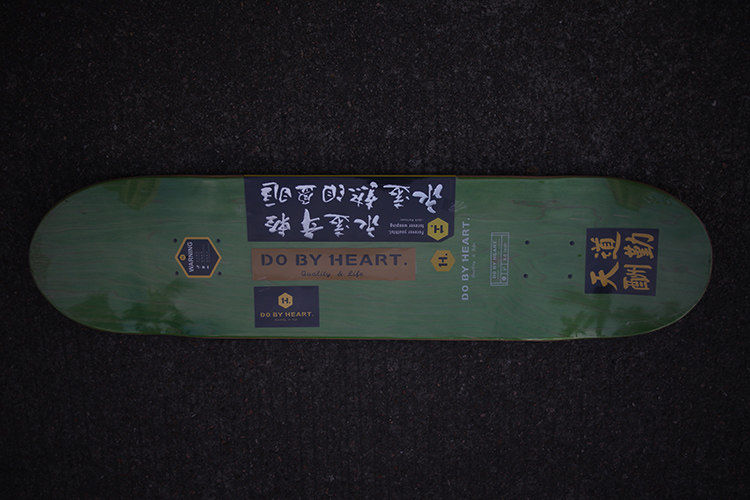 Skateboard - Ref 2597739 Image 16