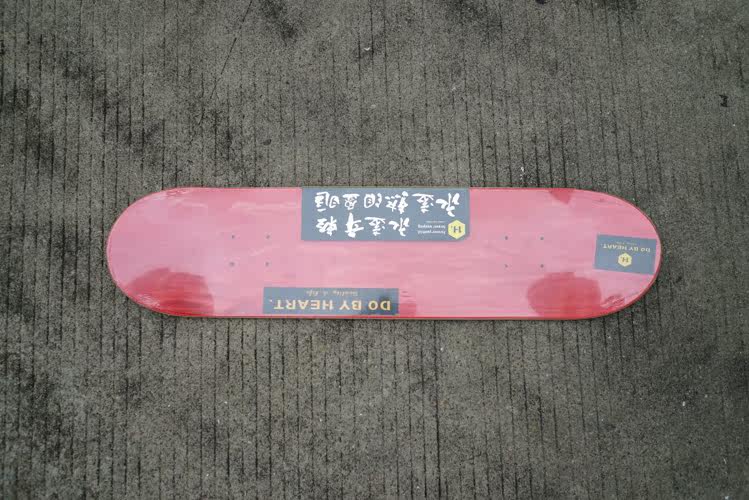 Skateboard - Ref 2595034 Image 8