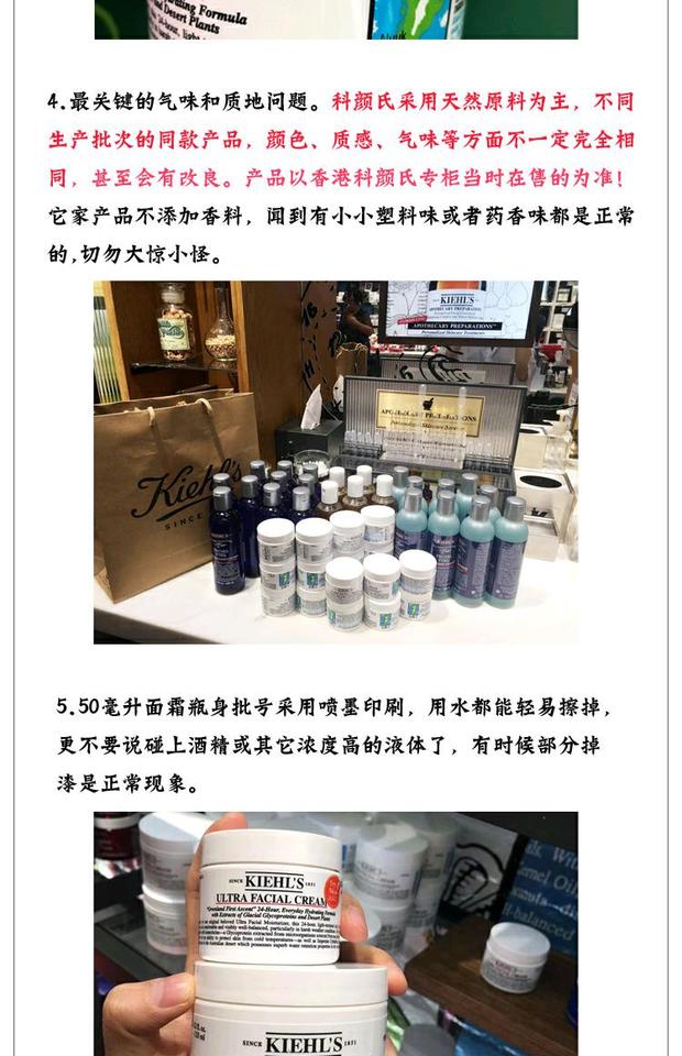Leprechaun gia đình Kyans Kiehl có hiệu quả kem dưỡng ẩm cao 50ML Glacial sugar 24 giờ dưỡng ẩm - Kem dưỡng da kem dưỡng da nivea