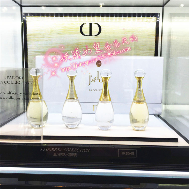 香港正品 法国Dior迪奥 女士浪漫真我香水限量Q版四件套装盒5MLX4