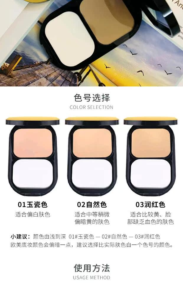 Hồng Kông mua MaxFactor mật ong phao mịn màng 10g nude trang điểm che khuyết điểm dầu kiểm soát phấn trang điểm phấn nền và phấn phủ