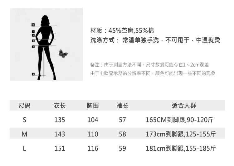 Peignoir jeunesse 7 VEILS 7VMM003 - Ref 592351 Image 20