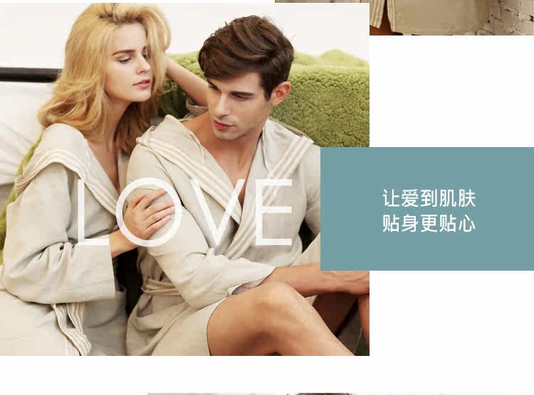 Peignoir jeunesse 7 VEILS 7VMM002 - Ref 591366 Image 9