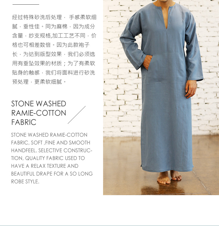 Peignoir jeunesse 7 VEILS 7VMM003 - Ref 592351 Image 14