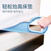 Mattress lifter finishing household labor-saving bed sheet artifact changing bed sheet auxiliary tool lifter pad lifter