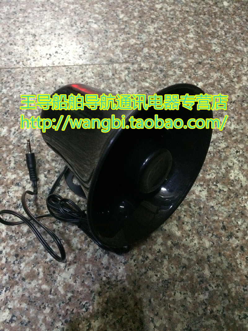 New marine cable desktop walkie-talkie special plastic tweeter loud