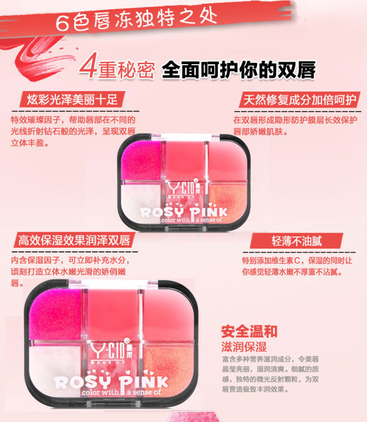 Son môi chính hãng pha lê 6 màu Môi màu nude Son bóng Lip Gloss Lip Balm Son dưỡng ẩm 	son bóng trong	