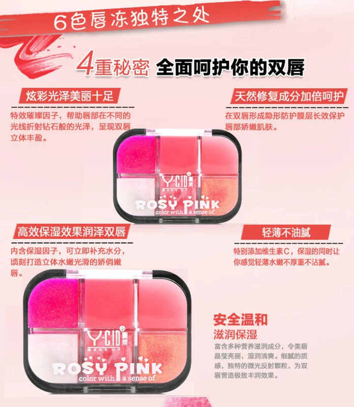 Son môi chính hãng pha lê 6 màu Môi màu nude Son bóng Lip Gloss Lip Balm Son dưỡng ẩm