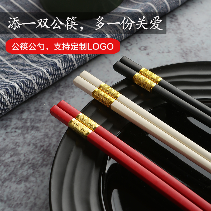 Chopsticks alloy chopsticks household commercial dining hall hotel high-end high-temperature resistant non-slip and mildew-proof bracket spoon set