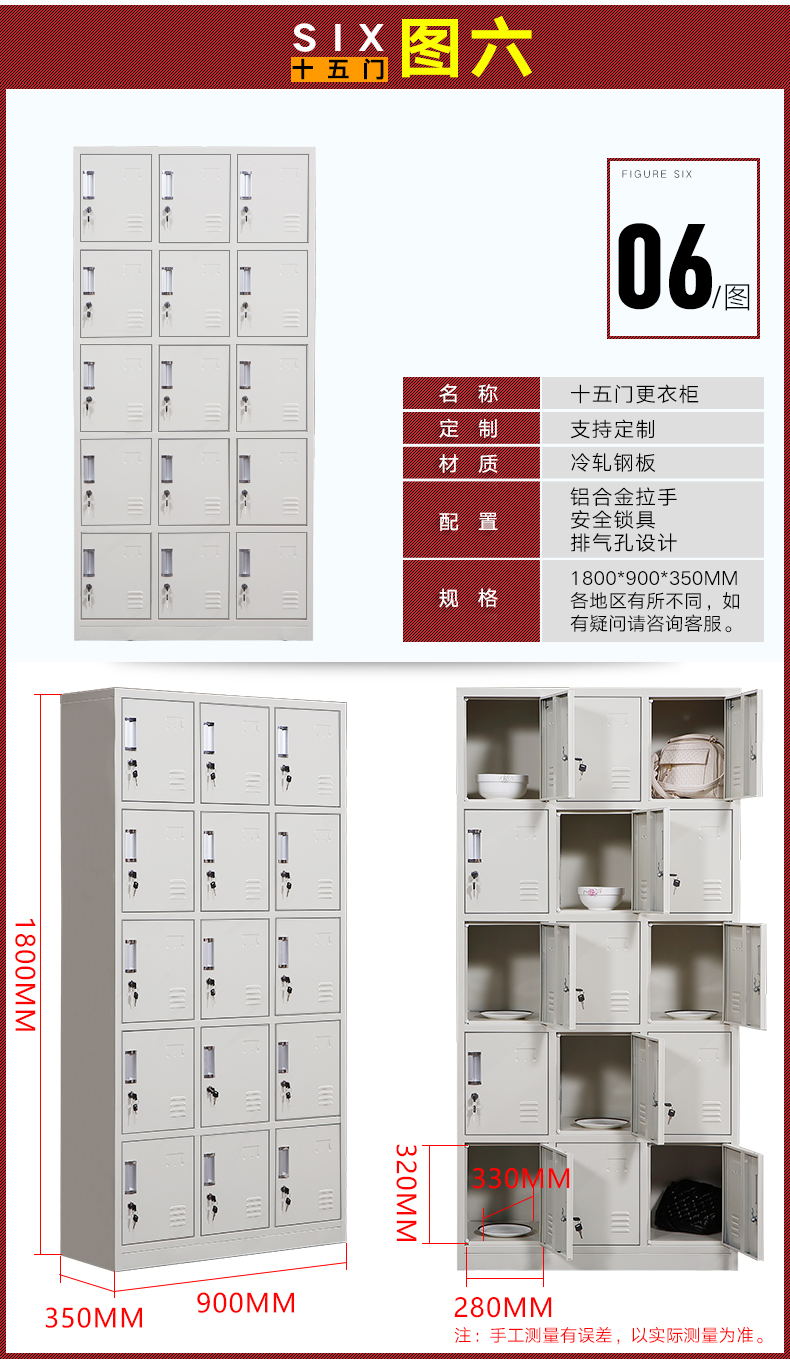 Thép nội thất văn phòng mẫu sắt nhân viên tủ giày tủ khóa học hồ bơi nhà máy xưởng xưởng ký túc xá locker - Nội thất văn phòng tủ hồ sơ toz
