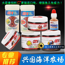 AMF Seawater Fish Feed Garlic Grain Slow Down Grain Flakes Seawater Fish Food Feed Small Medium Fish Feed Fish Grain