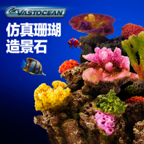 Simulation Coral Reef Seabed Reef Stone Construction Fish Tank Prosthesis Coral Simulation Building is not a live Vastocean