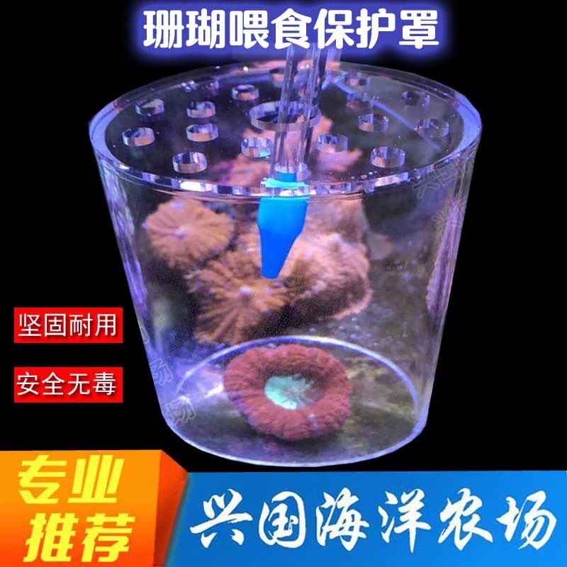 Feeding cover Coral feeder bed bag