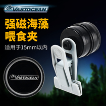 Vastocean Strong Magnetic Seaweed Fed Clip Purple Vegetable Clip Strong Magnetic Vegetable Clip Sea Mosaica Clip