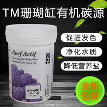German TM powdery organic carbon source ACTIF bacterial method food drop NO3PO4 improves sea cylinder water quality