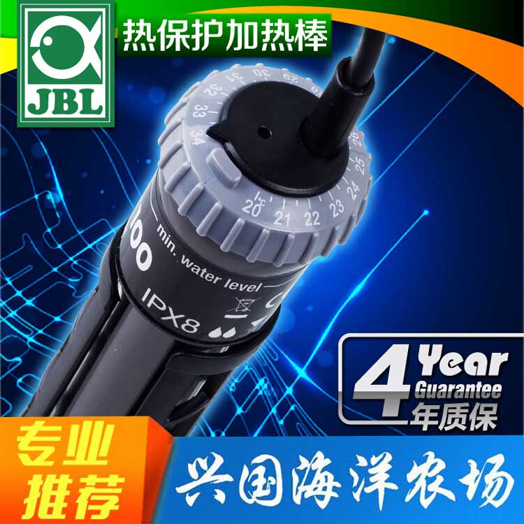 Heating stick JBL treasures German fish tank thermostatic control explosion protection automatic 50W100W200W300W with sheath