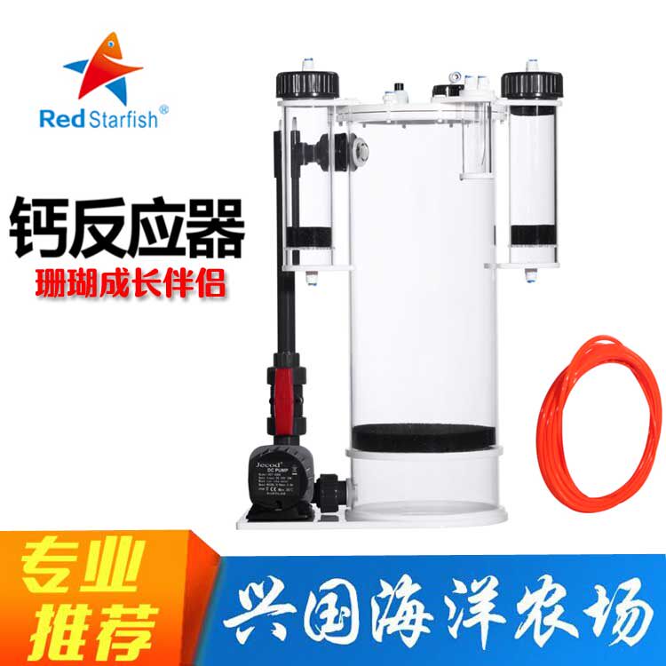 Sea Water Cylinder Calcium Reactor Sea Cylinder Coral Vat Calcium Anti SPS CR-140 CR-200 CR-200H CR-200H Sea Star