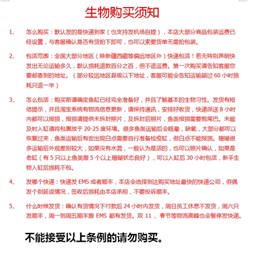 Электрический -проживание водных рыб, живая местная рыба хрящ, вертикальная рыба Электрика