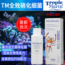TM Whole Bacteria Germany Imported Nitrobacteria Full Effect Powerful Decomposition Of Nutrient Salt Digestive Bacteria Light Sea Water Pass