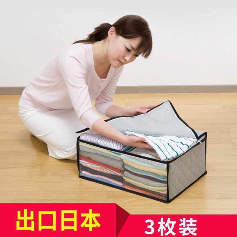 Active carbon clothes blanket summer by cashier bag finishing bag moisture-proof and anti-moth odor-proof and breathable no odor 3 pieces