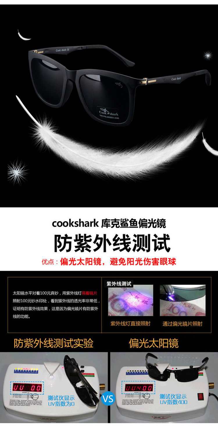 Ý cookshark Nấu cá mập kính mát nam giới và phụ nữ kính mát lái xe phân cực lái xe lái xe gương siêu nhẹ