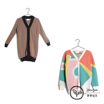 66 Do not return Bud Bud baby Wolf and Rita boys and girls two-color cardigan jacket parent-child with adult