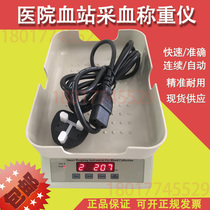 Micro-computer blood collection electronic scale Hospital for blood station special weighing instrument laboratory Liquid Choppy Instrument Swing Scales