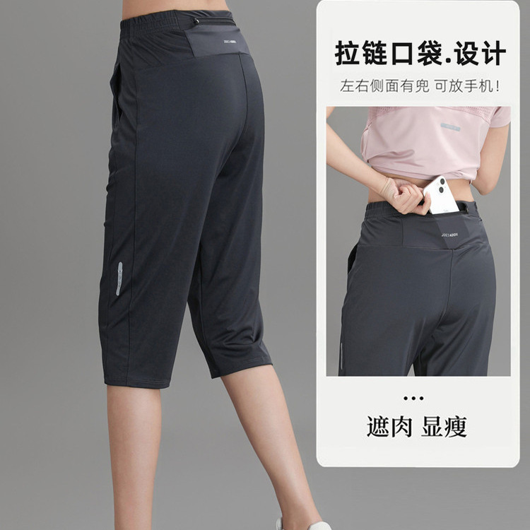 Mdcw Milan Style Women's Sports Shorts Plus Size Ice Silk Quick-Drying Mid-Length Pants Casual Fitness Running Capri Pants