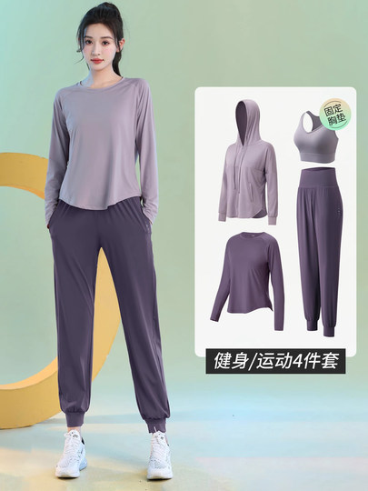 Mdcw Milan Style Morning Running Sportswear Suit Women's Long-Sleeved Quick-Drying Clothing Autumn and Winter Thin Loose Casual Fitness Clothing