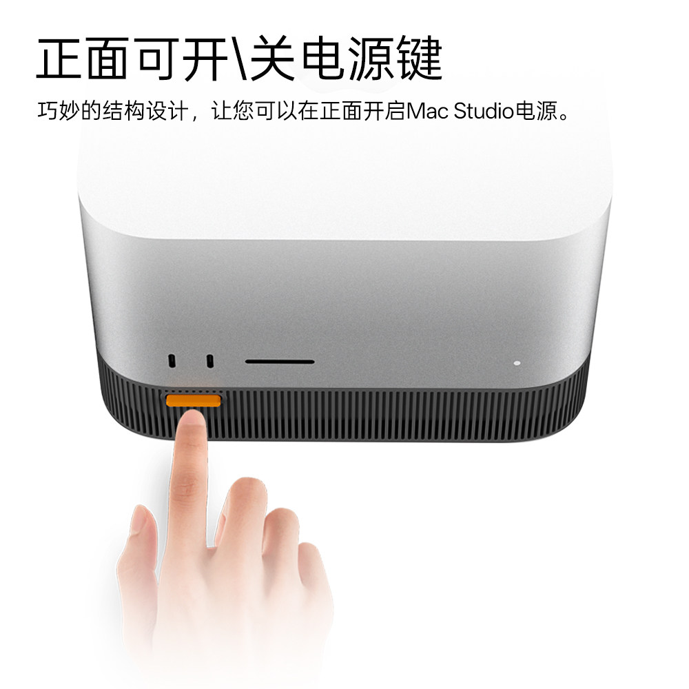 Mac Studio最佳拍档 LonleyFox底座支架拓展坞散热防尘底座💖-其它电脑周边-淘宝好物网