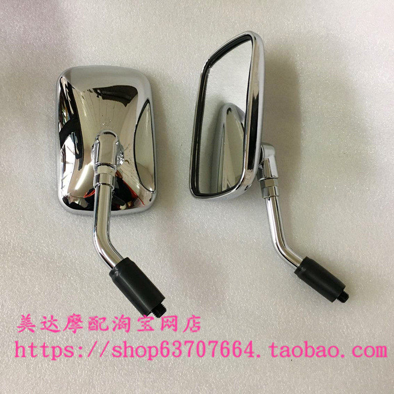 Apply Suzuki American Taizi GZ125HS please cool GZ150-A rearview mirror reflective motorcycle accessories-Taobao