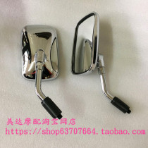 Suitable for Suzuki American Prince GZ125HS Yue Cool GZ150-A Rearview mirror mirror Motorcycle accessories